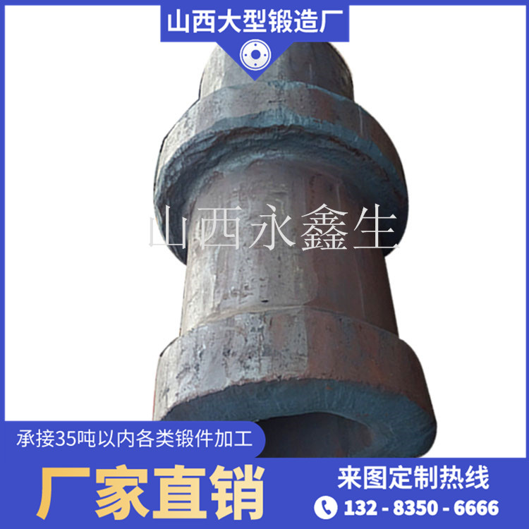 滚筒主轴锻件