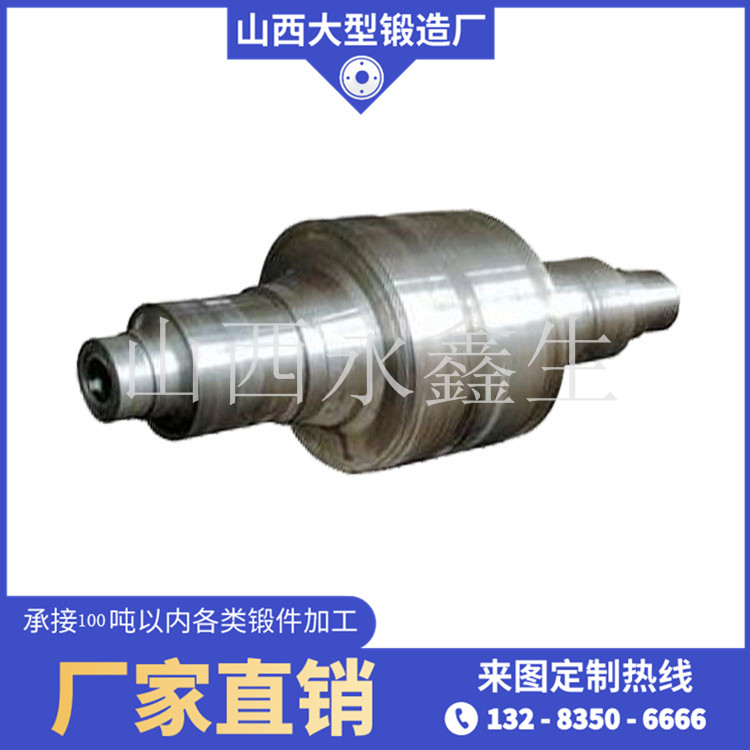 42CrMo托轮轴