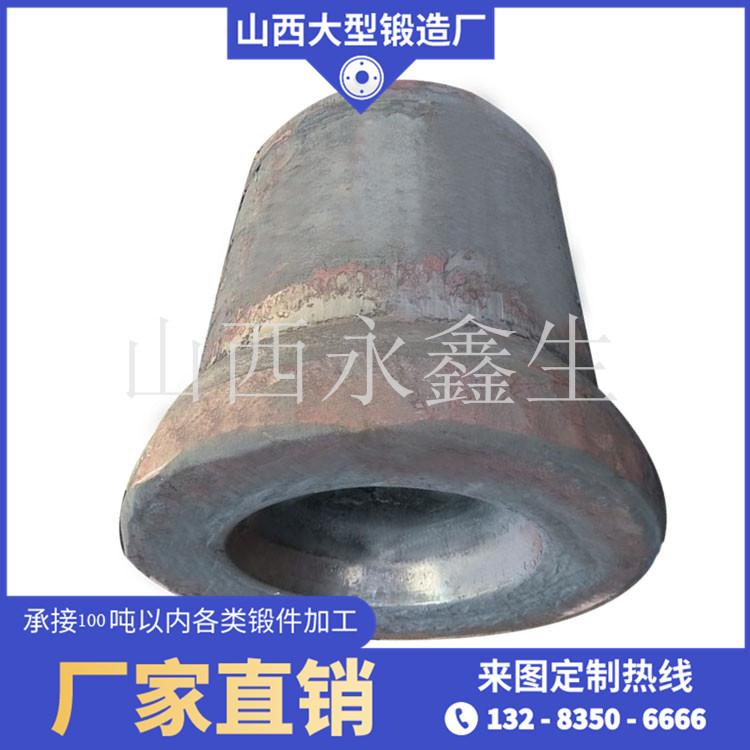 锻造扩散二段外壳