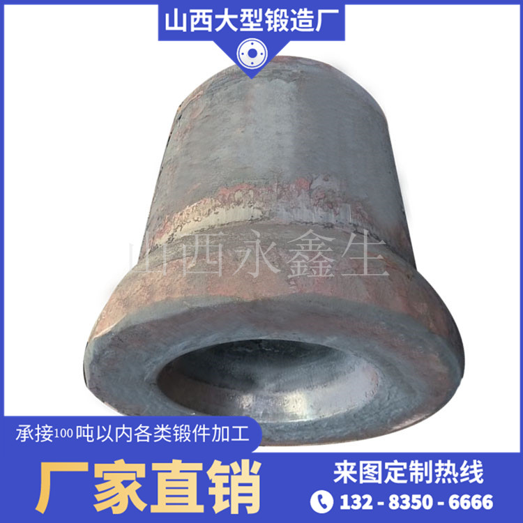 锻造喉道段内壳