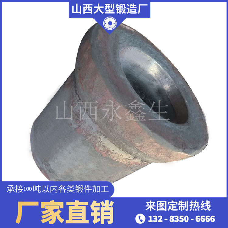 管汇油管头锻件