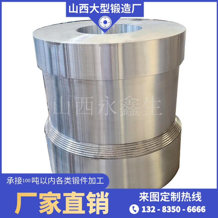管汇油管头锻件毛坯