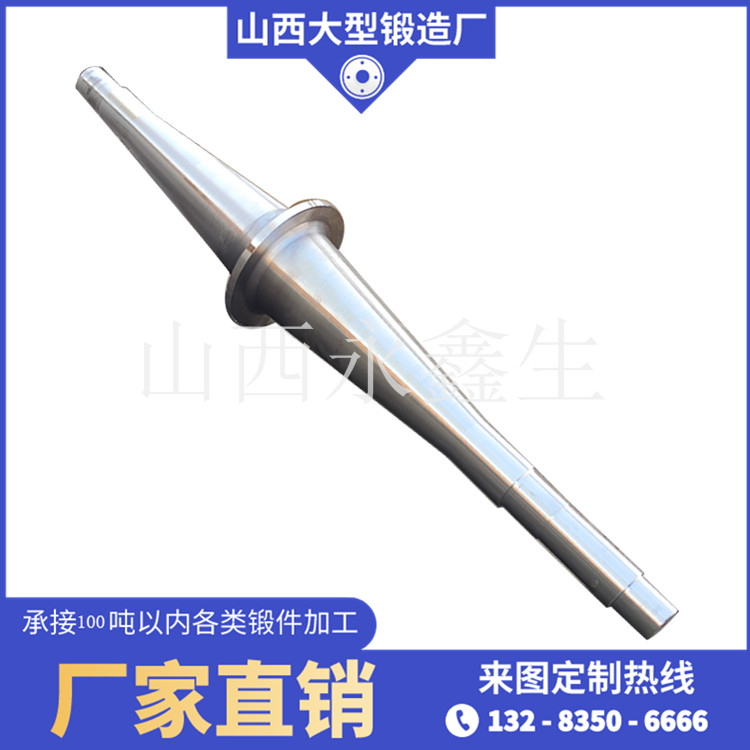 离心风机主轴锻件