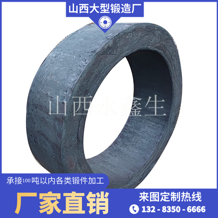 挡边锻件