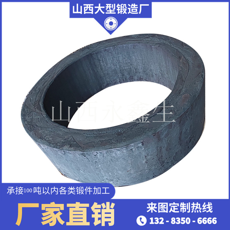 锻造挡边
