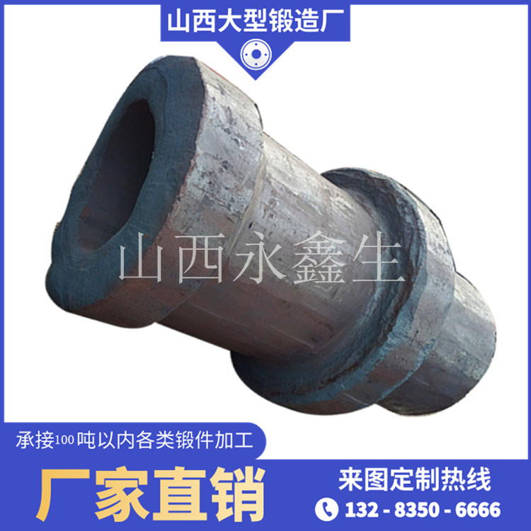 轴套