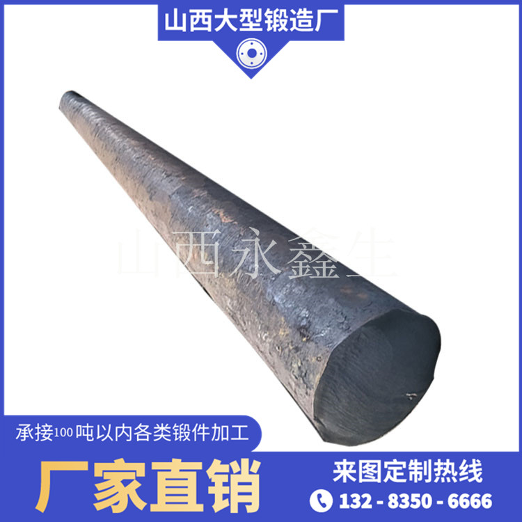 钢锻轧辊锻件