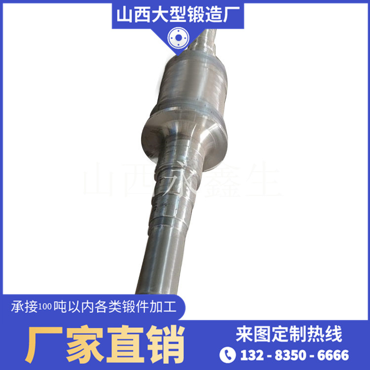 锻造钢锻轧辊