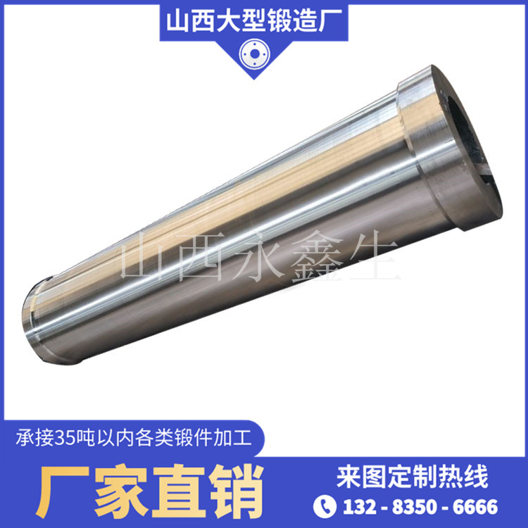H13锻筒锻件