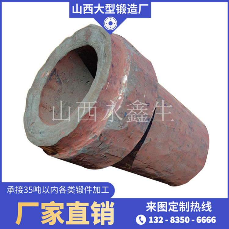 辊壳锻件