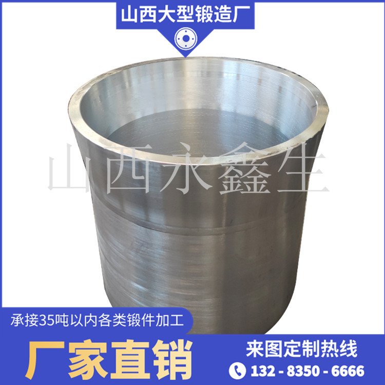 挤压模锻件