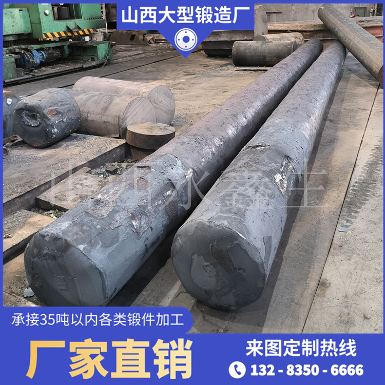 锻造挤压针