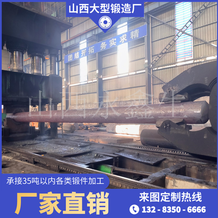 锻造扩孔针