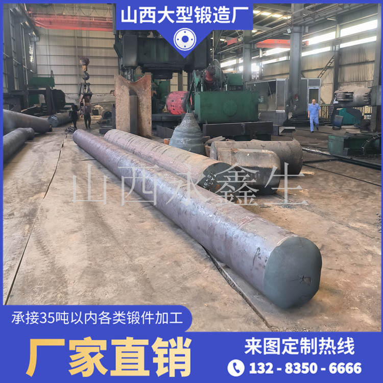 锻造支承辊