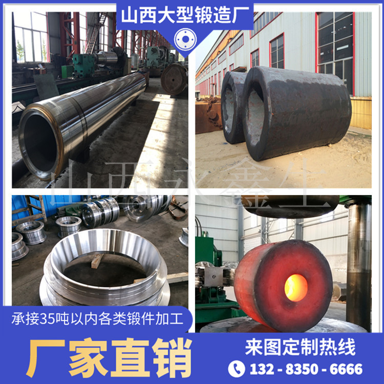 锻造石油钻杆