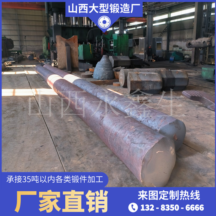 油缸杆尾