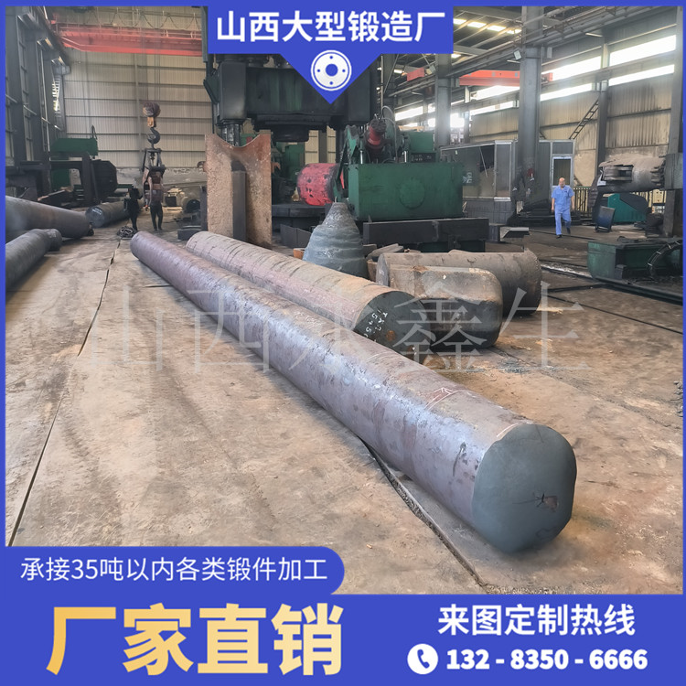 油缸杆尾锻件