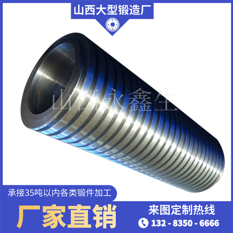 柱塞油缸锻件