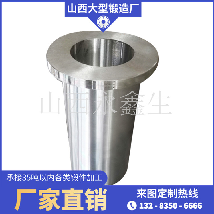 锻造柱塞筒