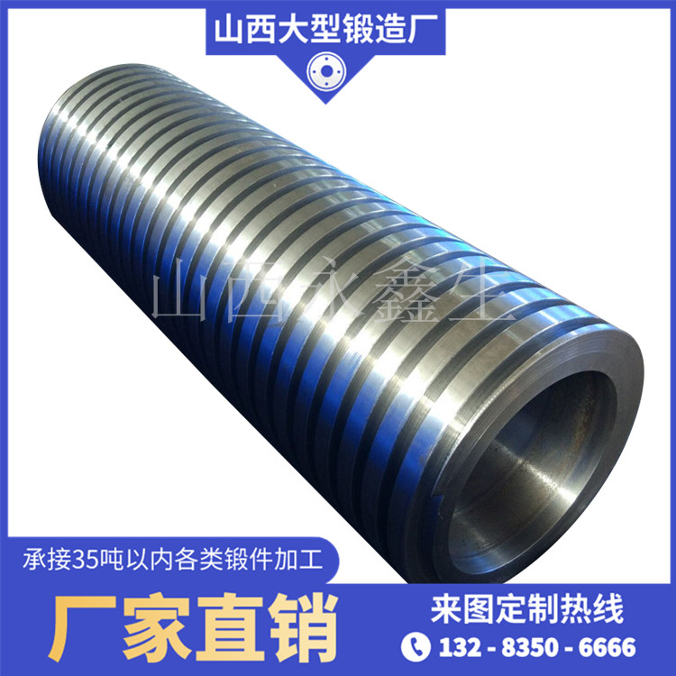 柱塞筒体锻件