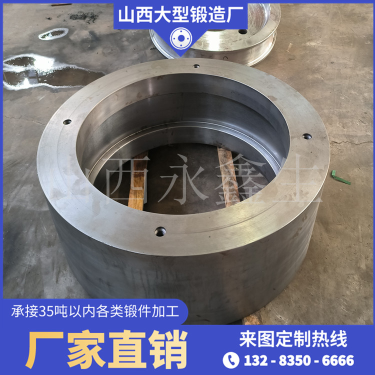 辊环锻件