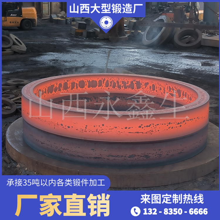 锻造辊环