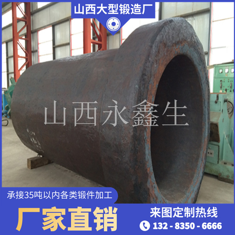 锻造桶