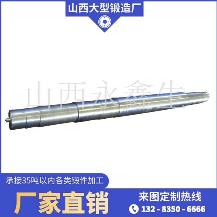 锻压机械拉杆