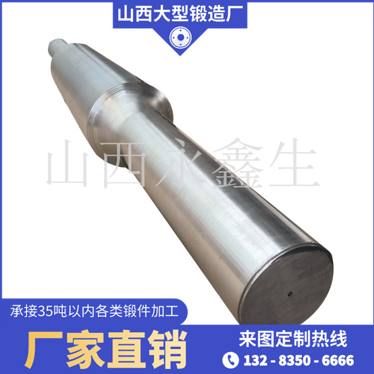 锻压机械拉杆锻件