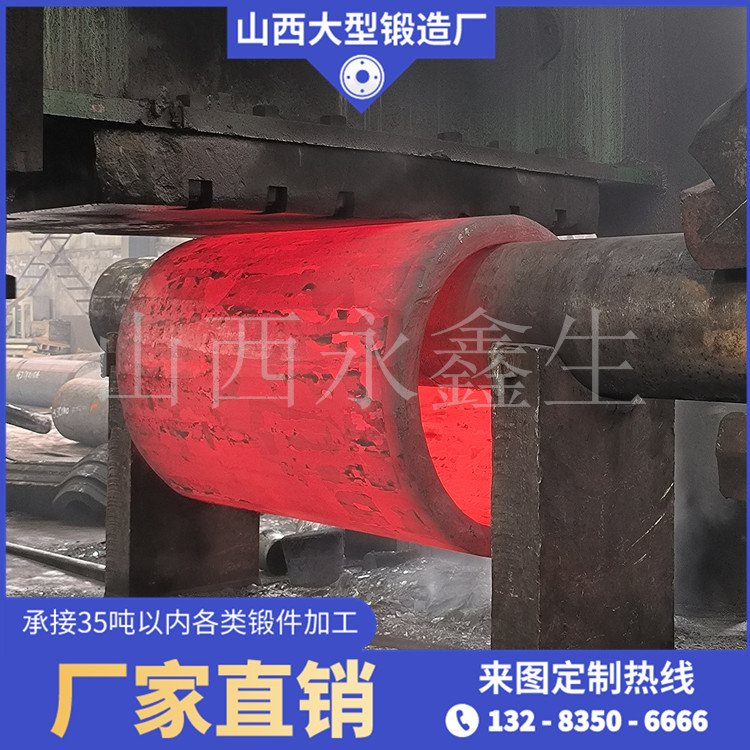 锻造辊压机辊套