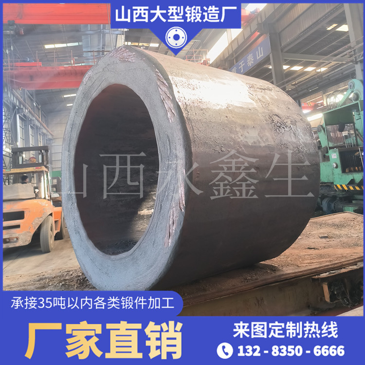 锻造造纸机械辊筒