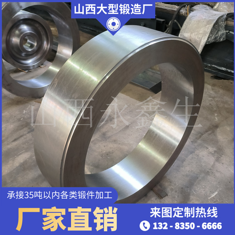 穿孔辊辊环