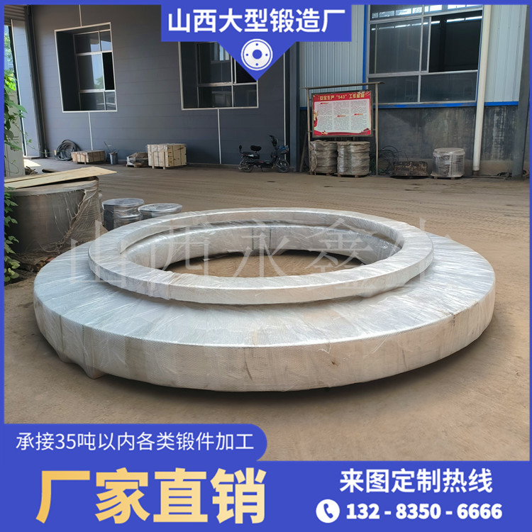 穿孔辊辊环锻件