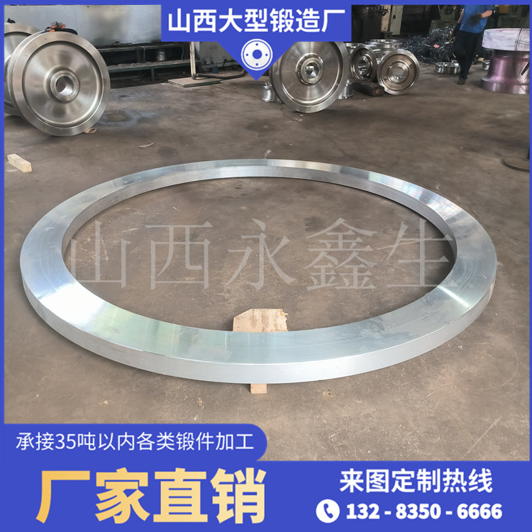 锻造穿孔辊辊环