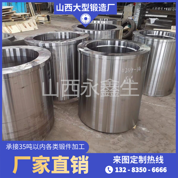 厚壁无缝锻管