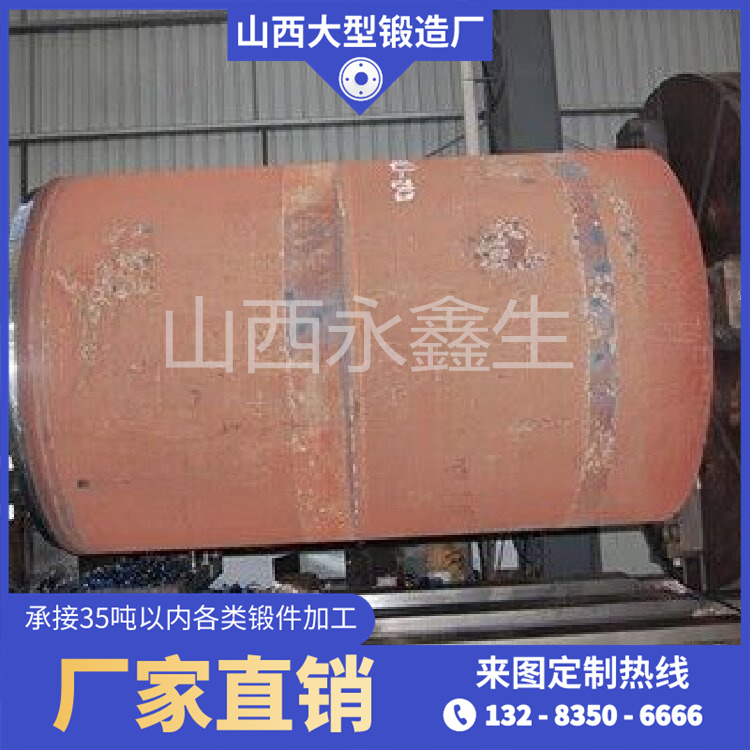 加氢精制反应器12Cr2Mo1（H）筒体