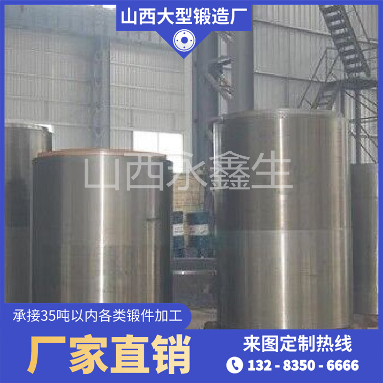 渣油加氢脱硫装置12Cr2Mo1筒体