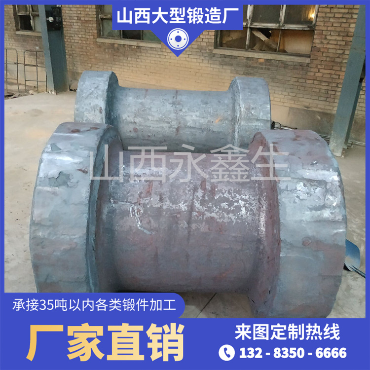转环短接锻件