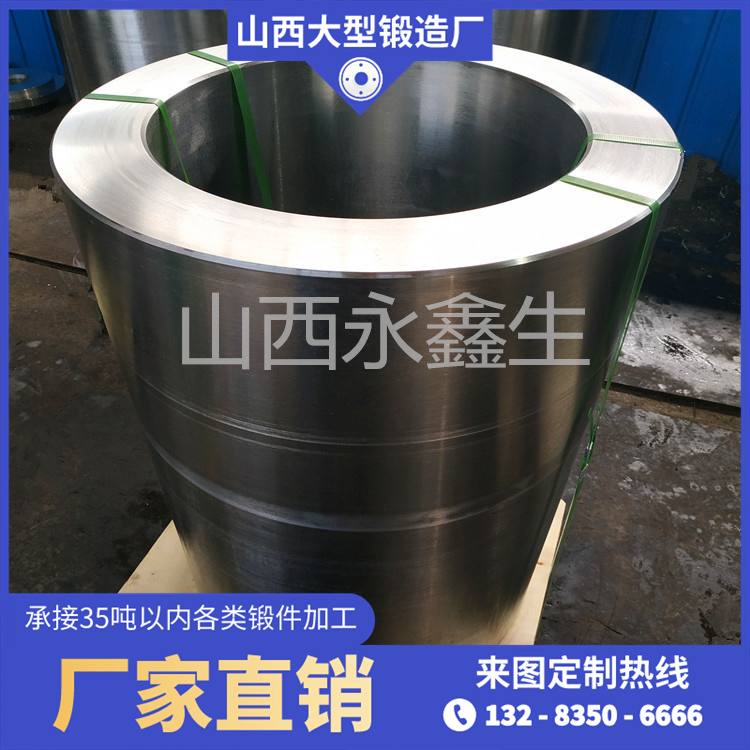 锻造法兰卧式油压机油缸