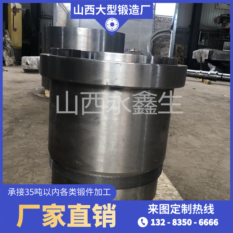 非标大型油缸锻件
