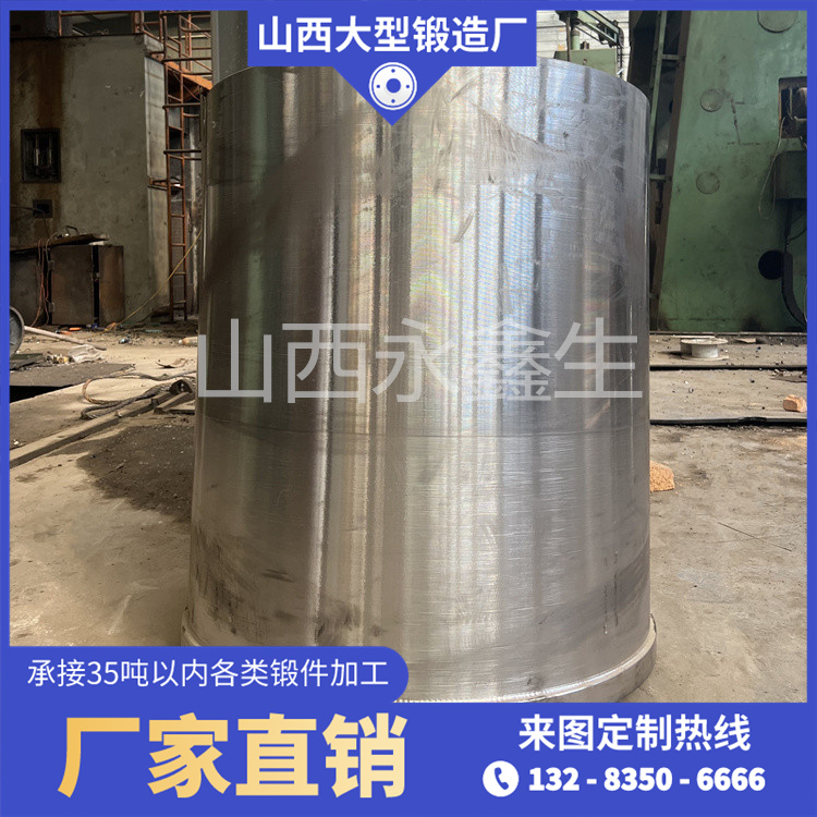 锻造非标大型油缸