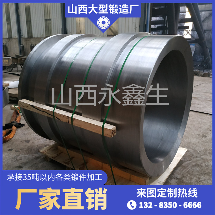 锻造压铸机液压缸