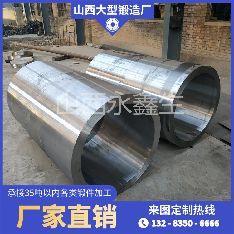 塔吊液压制动器油缸锻件