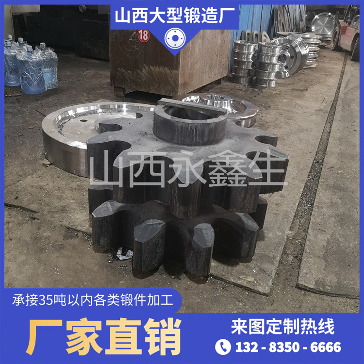 齿轮箱锻件