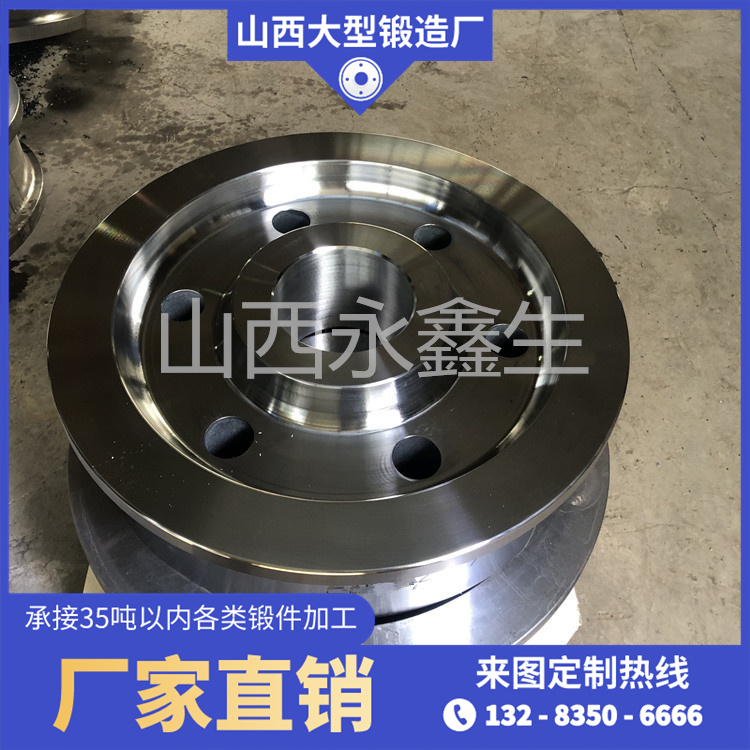 锻造20CrMnMo车轮体锻件