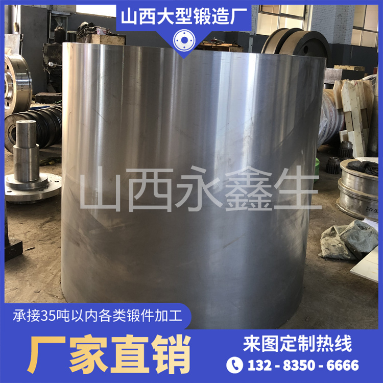 油缸衬套锻件