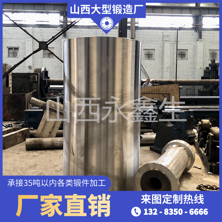 锻造油缸衬套