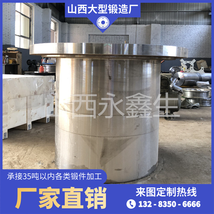 单缸机轴套