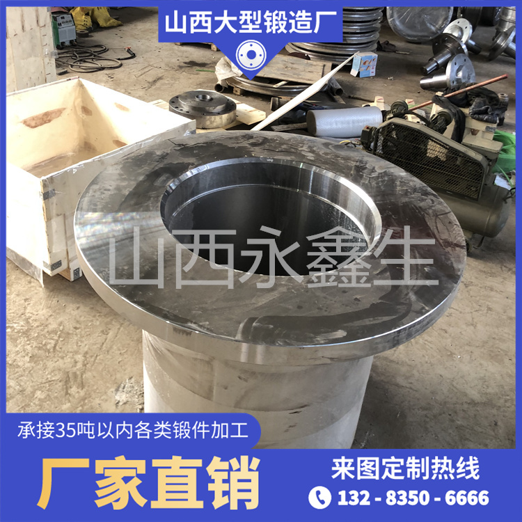 单缸机轴套锻件