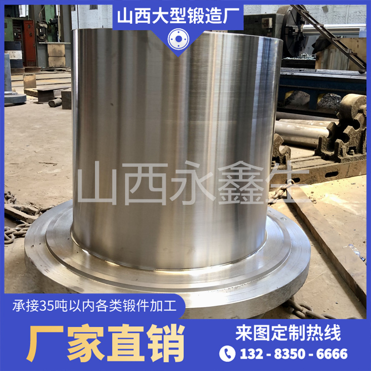 锻造单缸机轴套